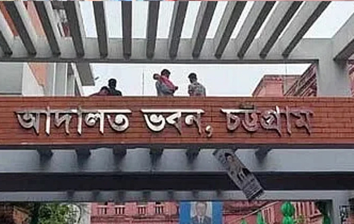 চট্টগ্রামে শিক্ষার্থী নিপীড়ন মামলার আবেদনে ২৮ সাংবাদিক আসামি