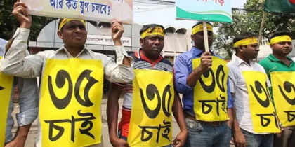 সরকারি চাকরিতে বয়সসীমা বাড়ালে সুবিধার চেয়ে অসুবিধাই বেশি: বিশেষজ্ঞরা